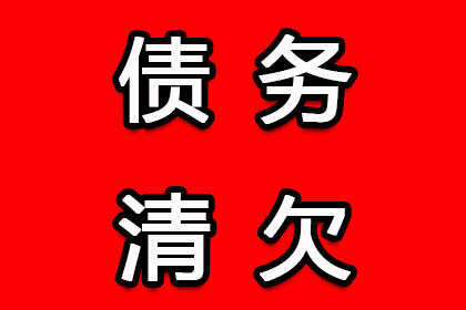 金山屯要债公司